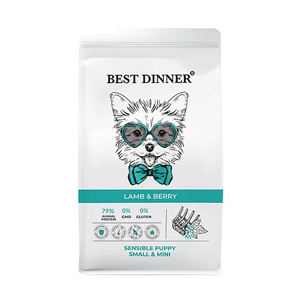 Сухой Корм Best Dinner (Бест Диннер) Для Щенков Мелких Пород с Чувствительным Пищеварением Dog Puppy Sensible Small & Mini Ягненок и Ягоды 1.5кг