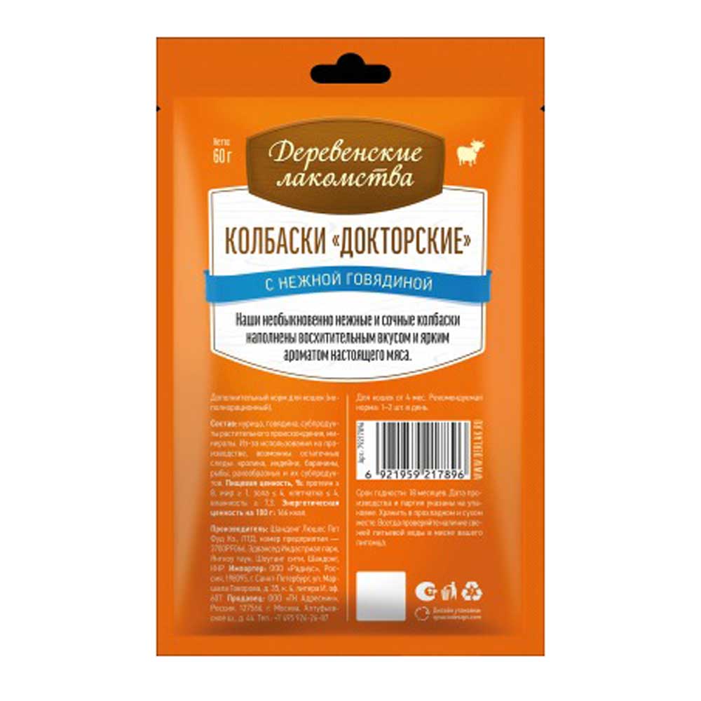 img-product