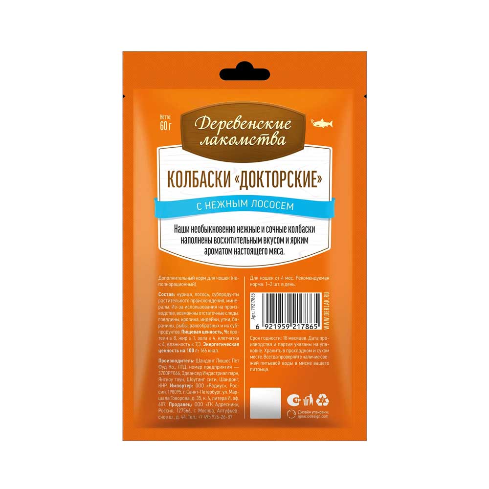 img-product