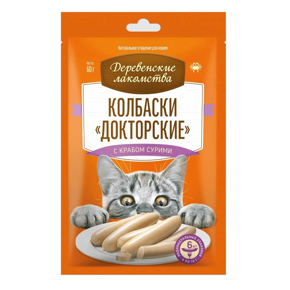 Лакомство Деревенские Лакомства Для Кошек Колбаски Докторские с Крабом и Сурими 6*10г 79217872