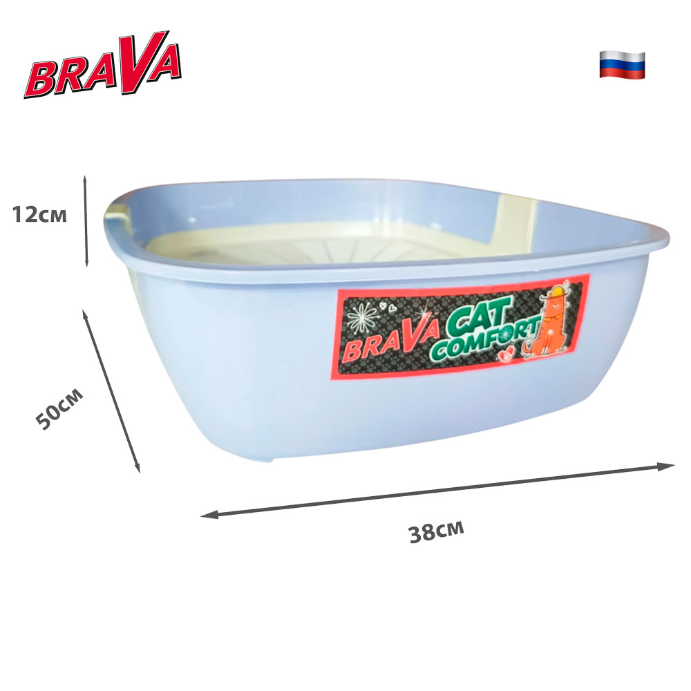 Туалет Для Кошек Brava (Брава) Comfort С Сеткой 50*38*12,3см Лавандовый