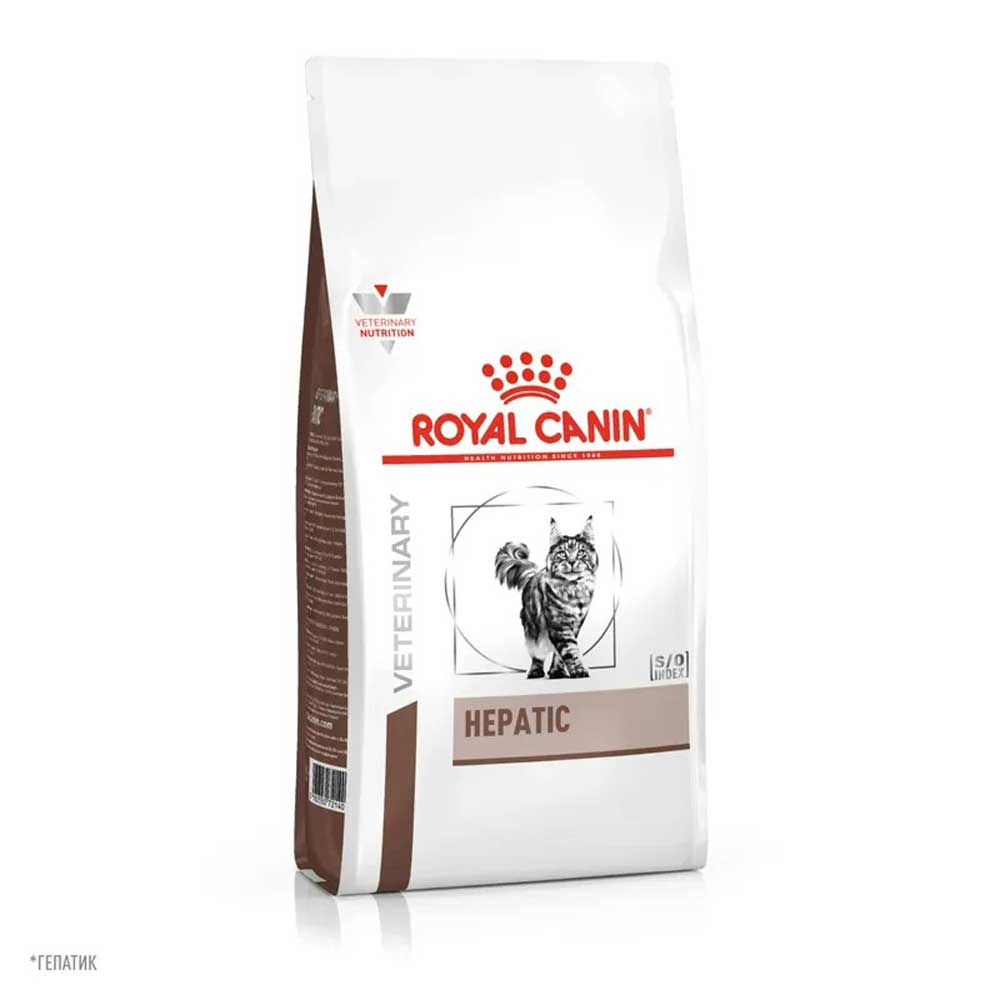 Сухой Корм Для Кошек Диетический Royal Canin Роял Канин) Hepatic Для Лечения Болезней Печени 350г