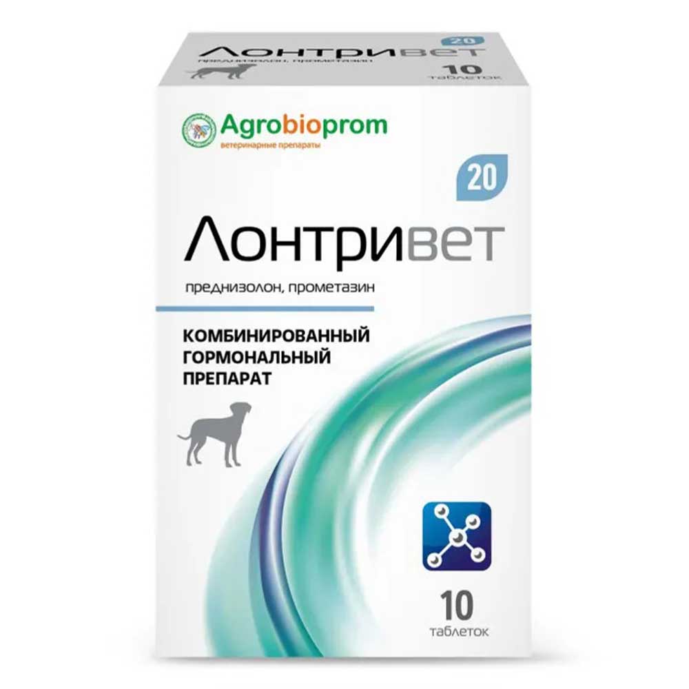 Лонтривет 20  Комбинированный Гормональный Препарат Пчелодар 10 Таблеток