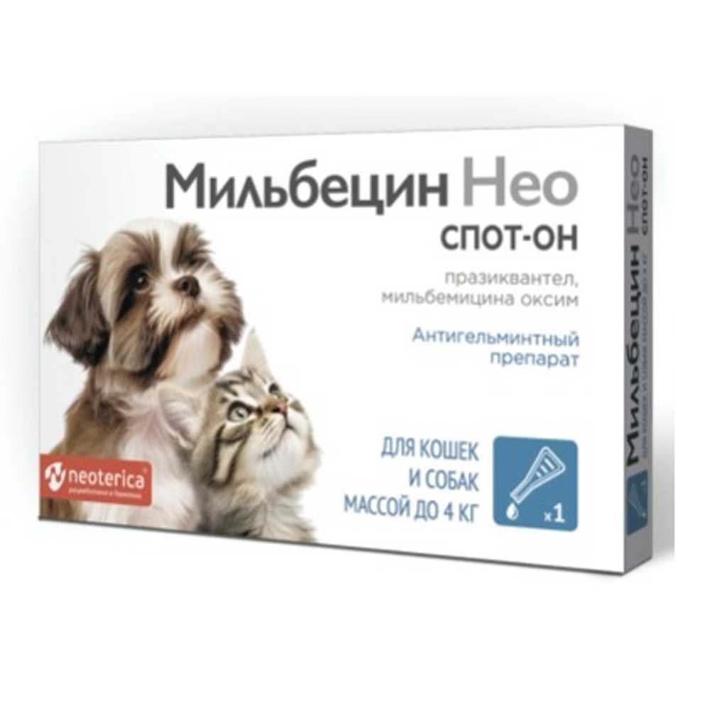 Мильбецин Нео Антигельминтный Препарат Капли Для Кошек и Собак До 4кг M205