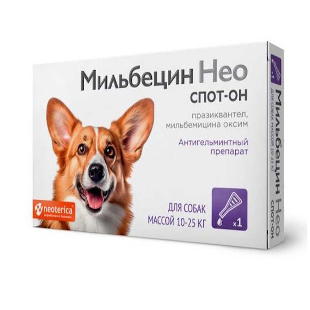 Мильбецин Нео Антигельминтный Препарат Капли Для Собак 10-25кг M207