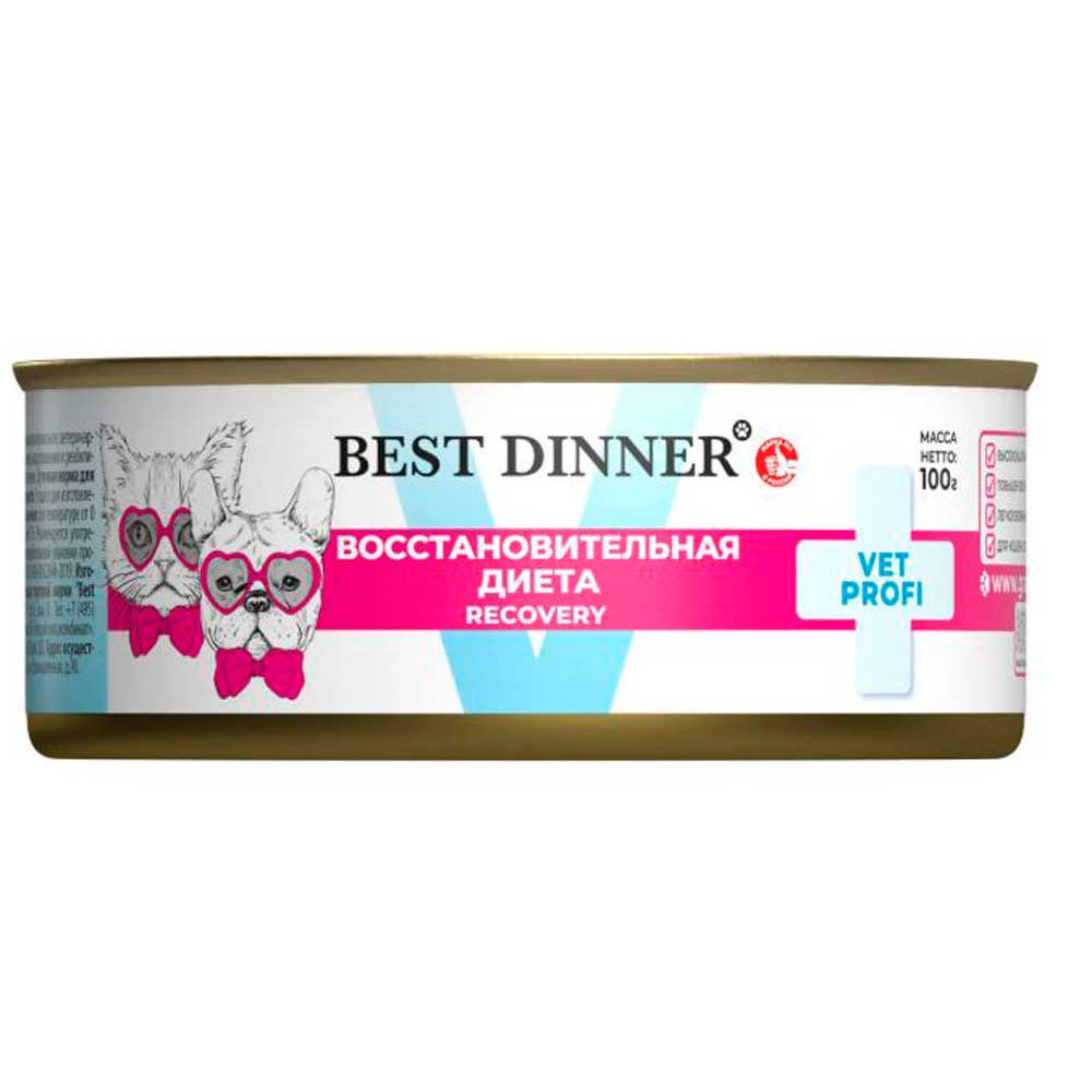 Консервы Для Собак и Кошек Best Dinner (Бест Диннер) Восстановительная Диета 100г