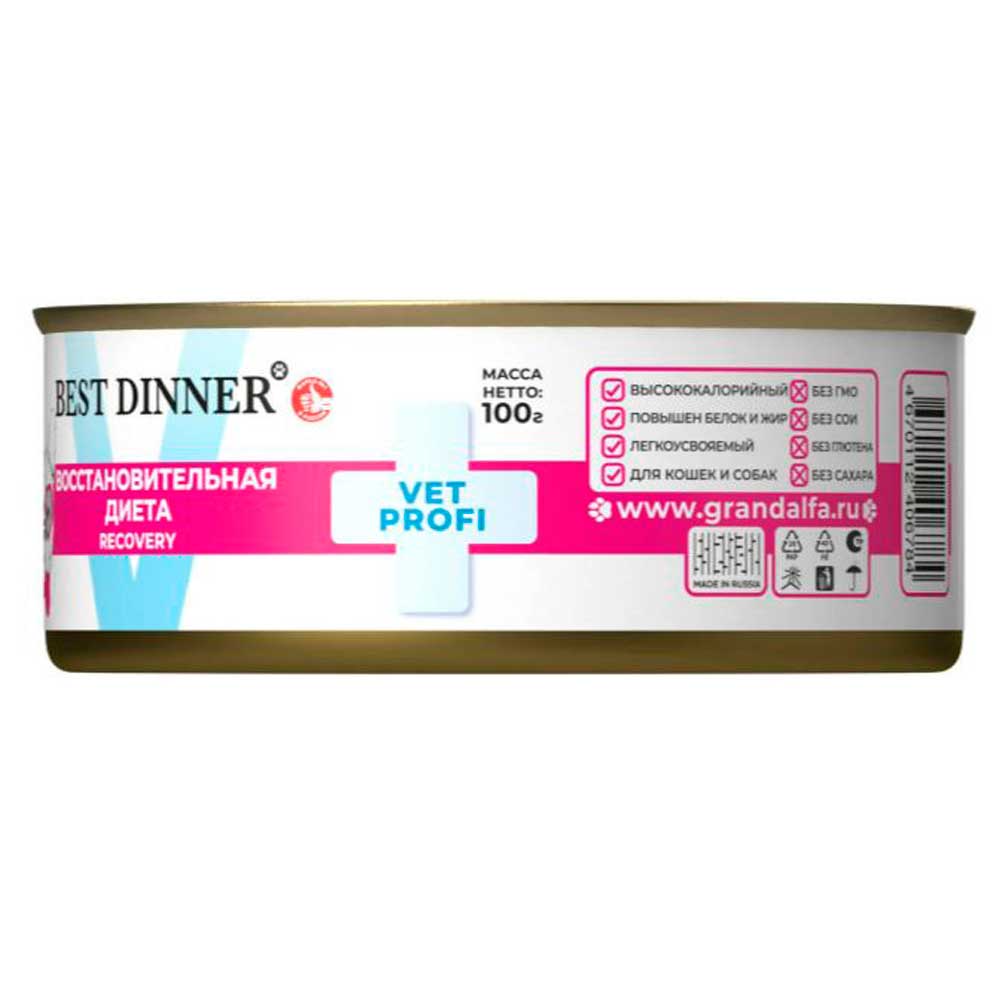 Консервы Для Собак и Кошек Best Dinner (Бест Диннер) Восстановительная Диета 100г