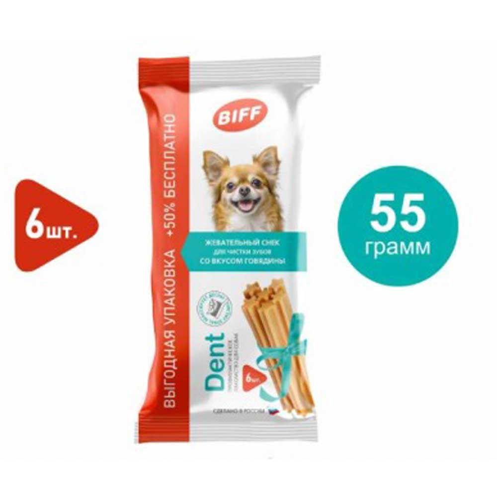 Лакомство Biff (Бифф) Снек Dent Вкус Говядины Для Собак Мелких Пород 6шт 001400 Выгодная Упаковка