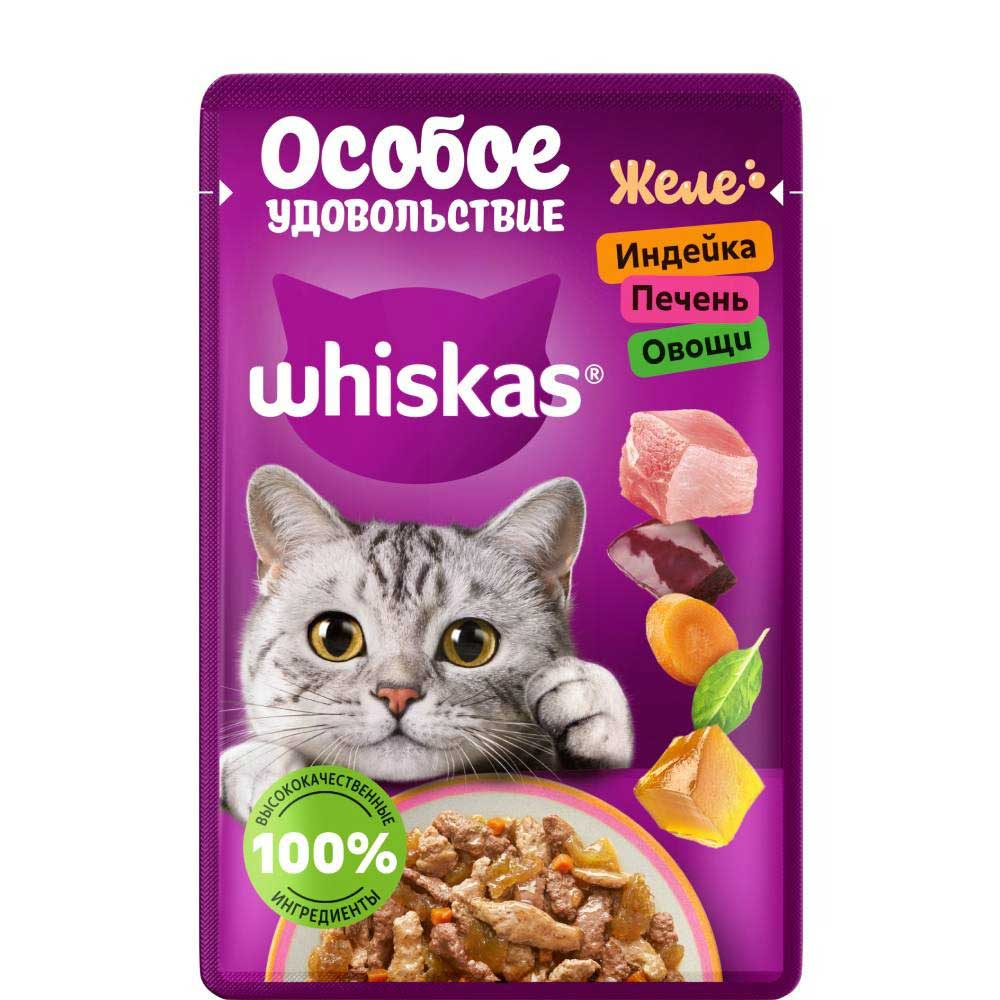 Влажный Корм Для Кошек Whiskas (Вискас) в Желе Индейка, Печень и Овощи 75г