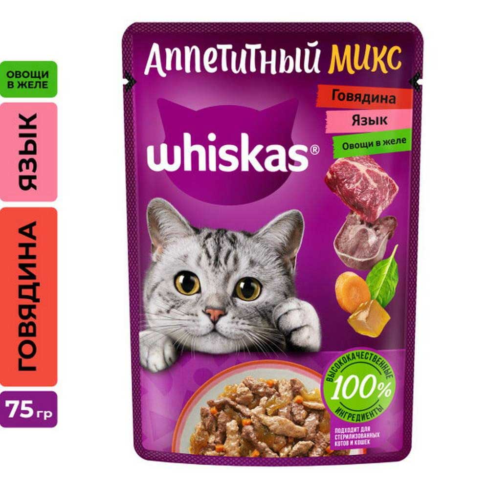 Влажный Корм Для Кошек Whiskas (Вискас) Рагу Говядина, Язык и Овощи 75г