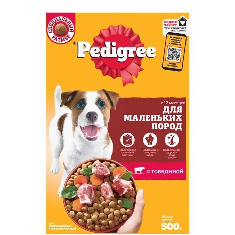 Сухой Корм Для Cобак Мелких Пород Pedigree (Педигри) Говядина 500г