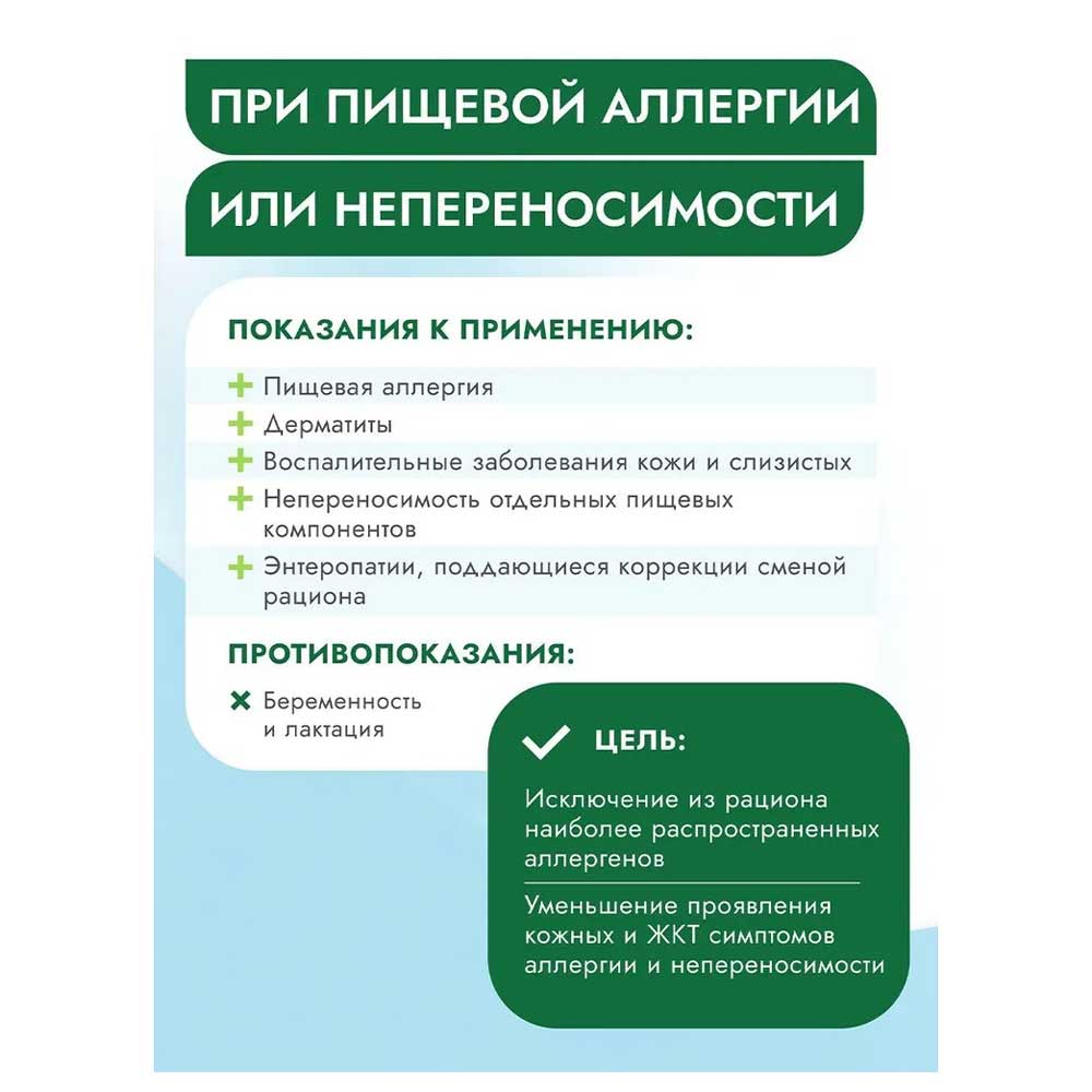 Консервы Для Котят Best Dinner (Бест Диннер) Vet Profi Hypoallergenic Пищевая Аллергия Индейка  100г