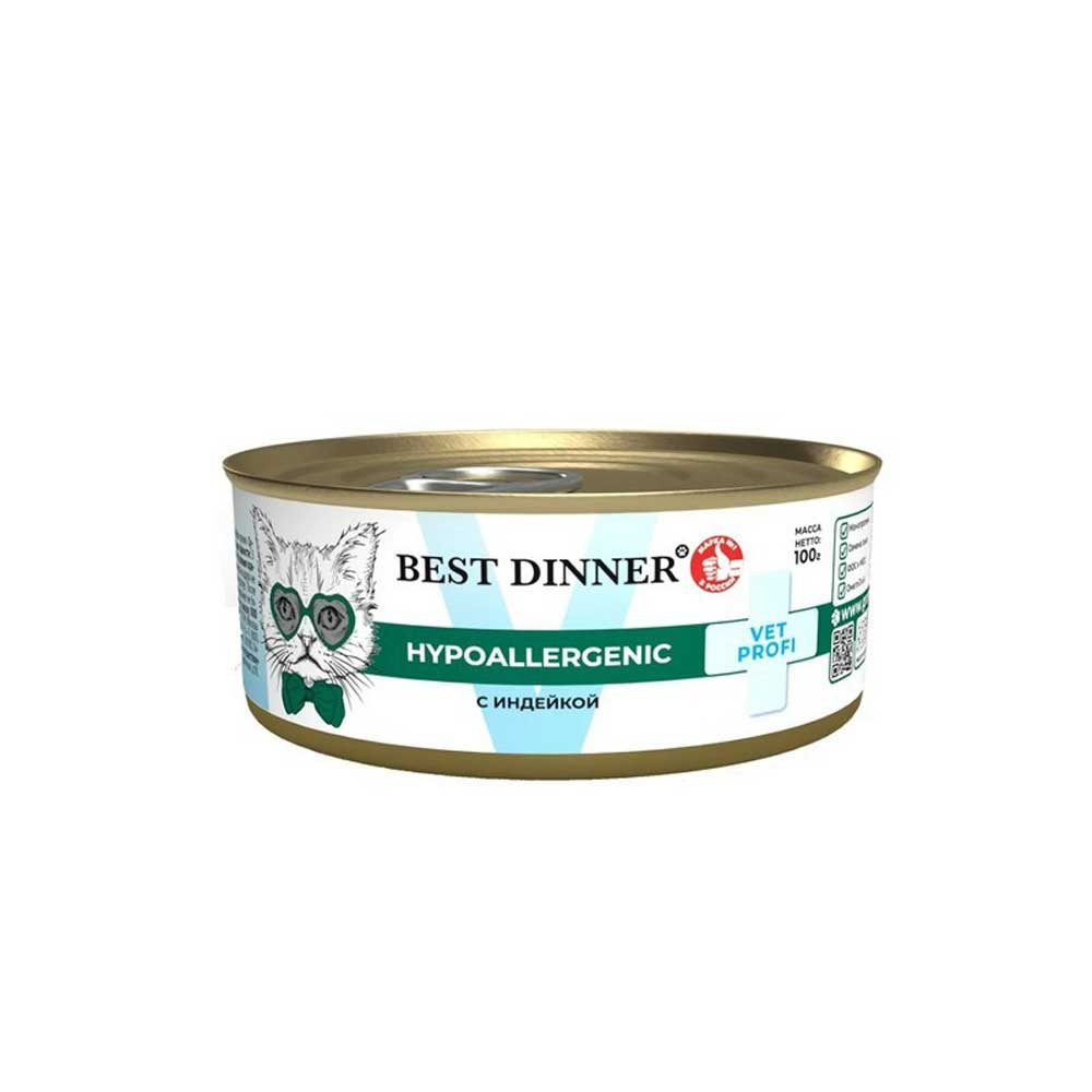 Консервы Для Котят Best Dinner (Бест Диннер) Vet Profi Hypoallergenic Пищевая Аллергия Индейка  100г