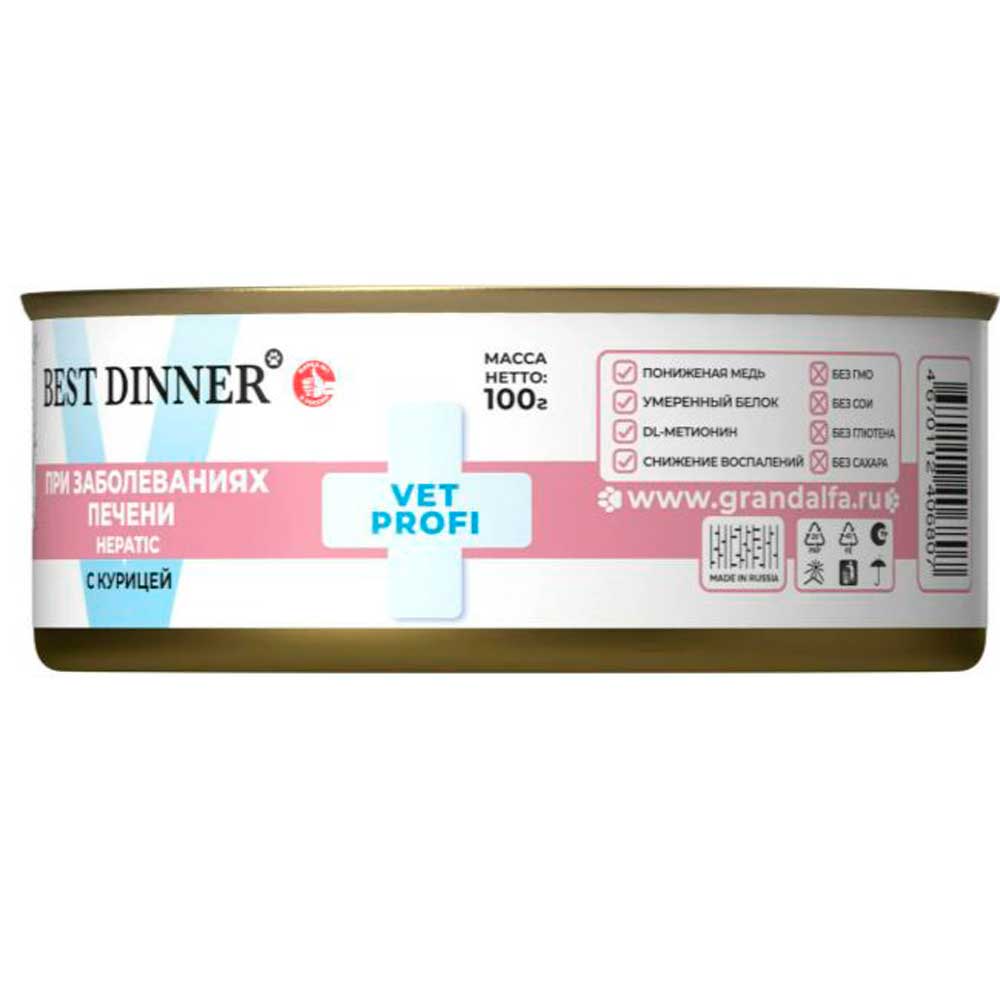Консервы Best Dinner (Бест Диннер) Для Кошек При Заболеваниях Печени Курица 100г