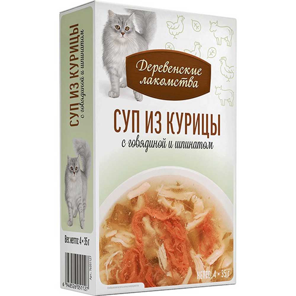 Влажный Корм Деревенские Лакомства  Для Кошек Суп Курица, Говядина и Шпинат 35г*4шт 76051127