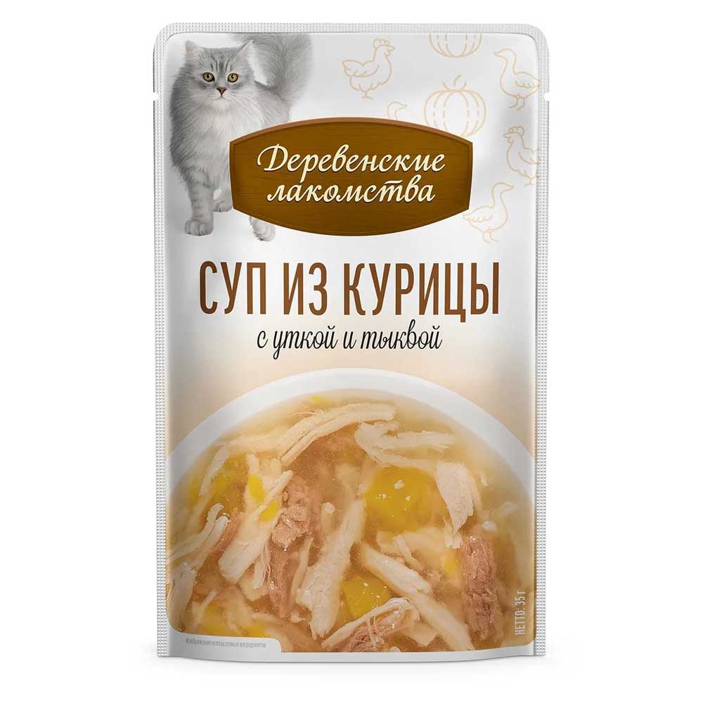 Влажный Корм Деревенские Лакомства Для Кошек Суп Курица, Утка и Тыква 35г*4шт 76051141