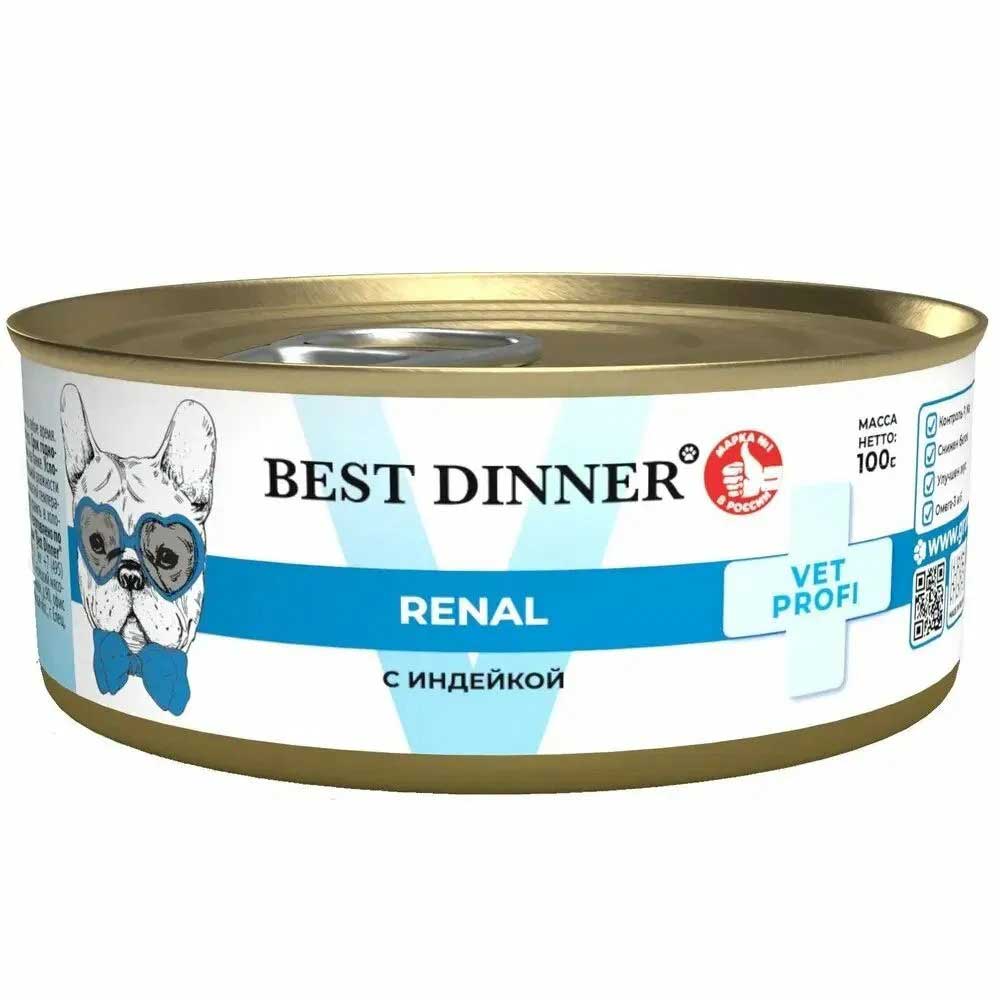 Консервы Best Dinner (Бест Диннер) Vet Profi Renal Для Собак Лечение Болезней Почек Индейка 100г