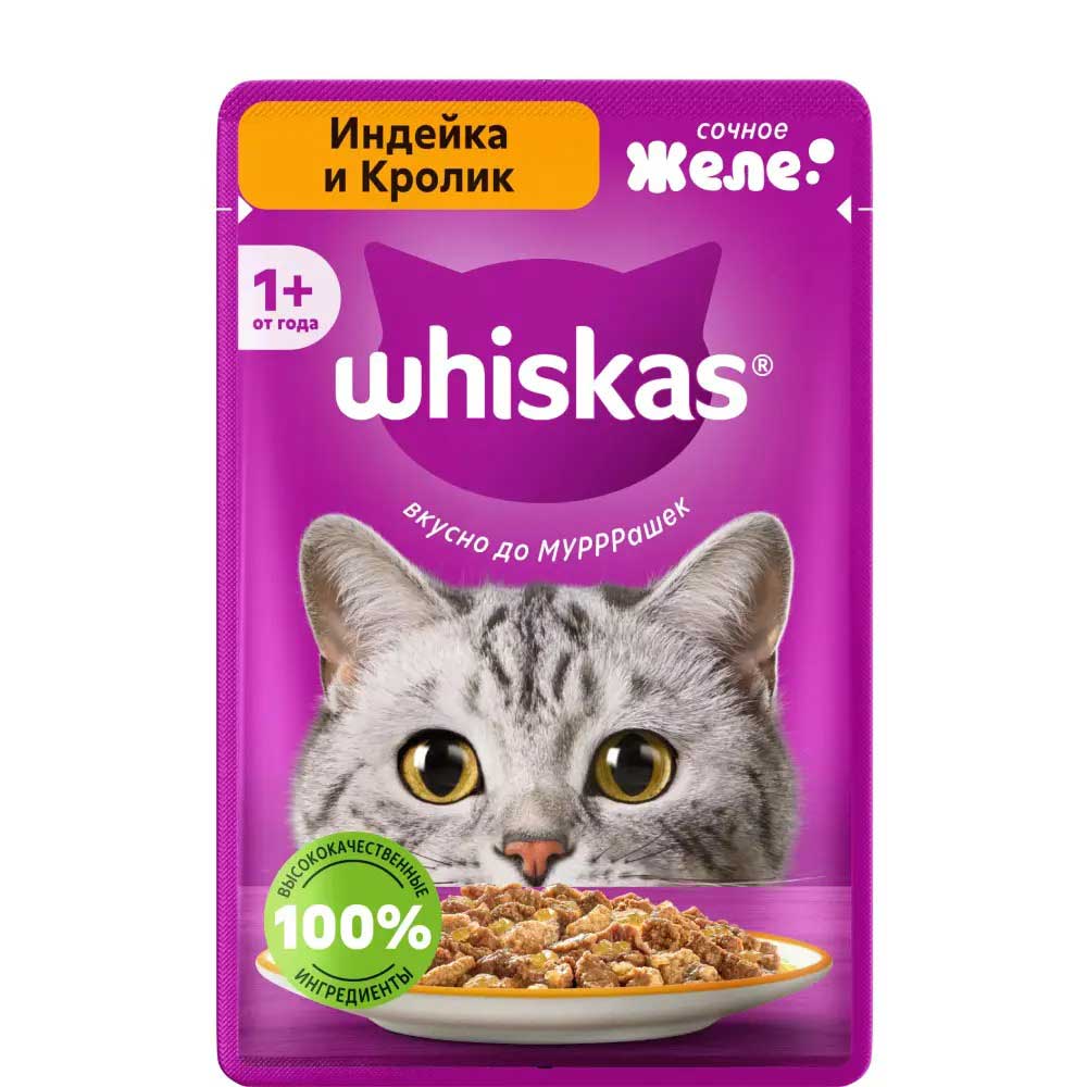 Влажный Корм Whiskas (Вискас) Для Кошек Индейка и Кролик в Желе 75г