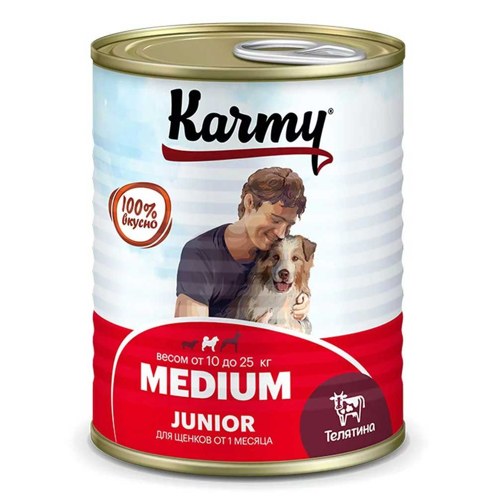Консервы Karmy (Карми) Medium Junior Для Щенков Средних Пород Телятина 340г