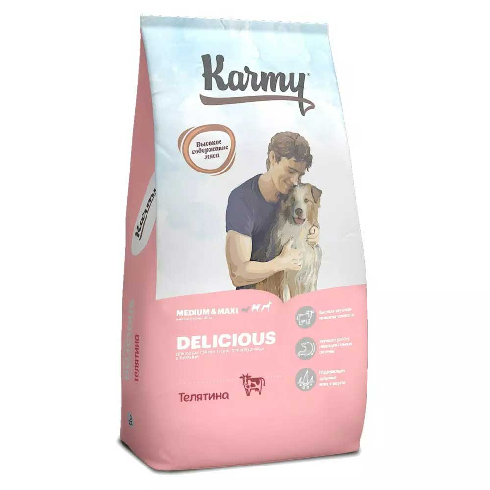 Сухой Корм Karmy (Карми) Delicious Medium Max Для Собак Средних и Крупных Пород Телятина 14кг
