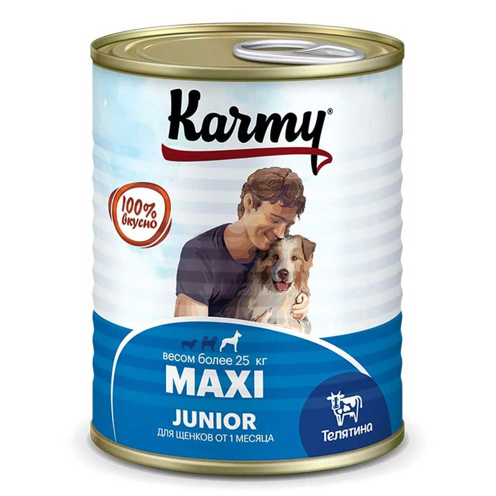 Консервы Karmy (Карми) Maxi Junior Для Щенков Крупных Пород Телятина 340г