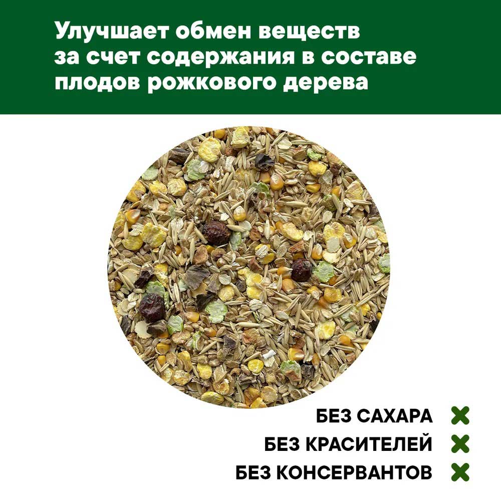 Корм Для Грызунов Nutriall (Нутриал) Для Кроликов Фрукты 400г
