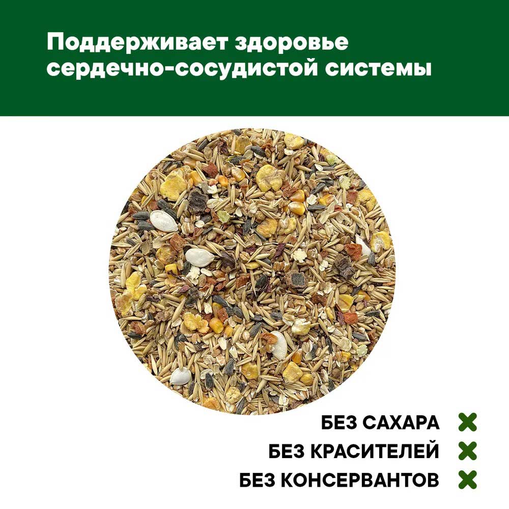 Корм Nutriall (Нутриал) Для Шиншилл Овощи 400г