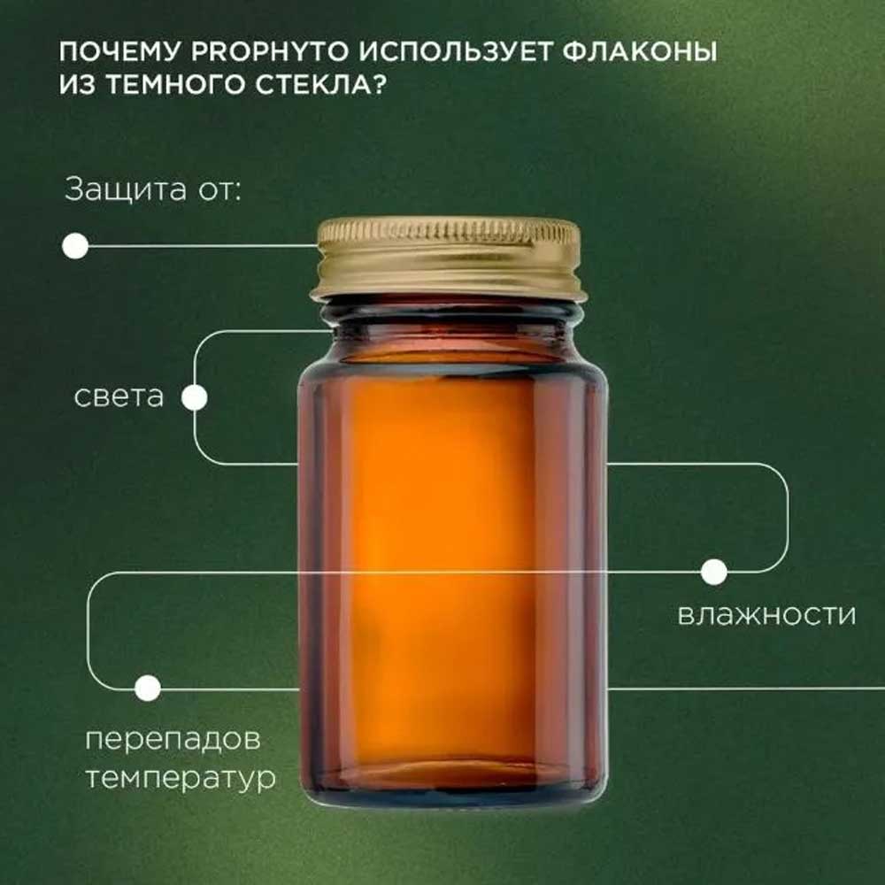 Prophyto (Профито) Остеоплюс Кормовая Добавка Для Зубов и Костей Для Кошек и Собак 70 Таблеток