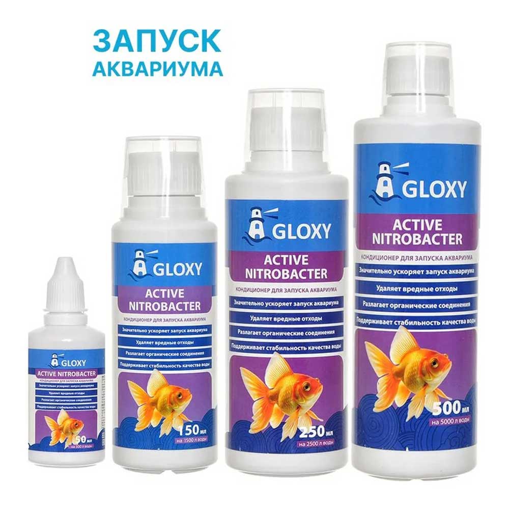Кондиционер Gloxy (Глокси) Active Nitrobacter 250мл На 2500л Gl 088153