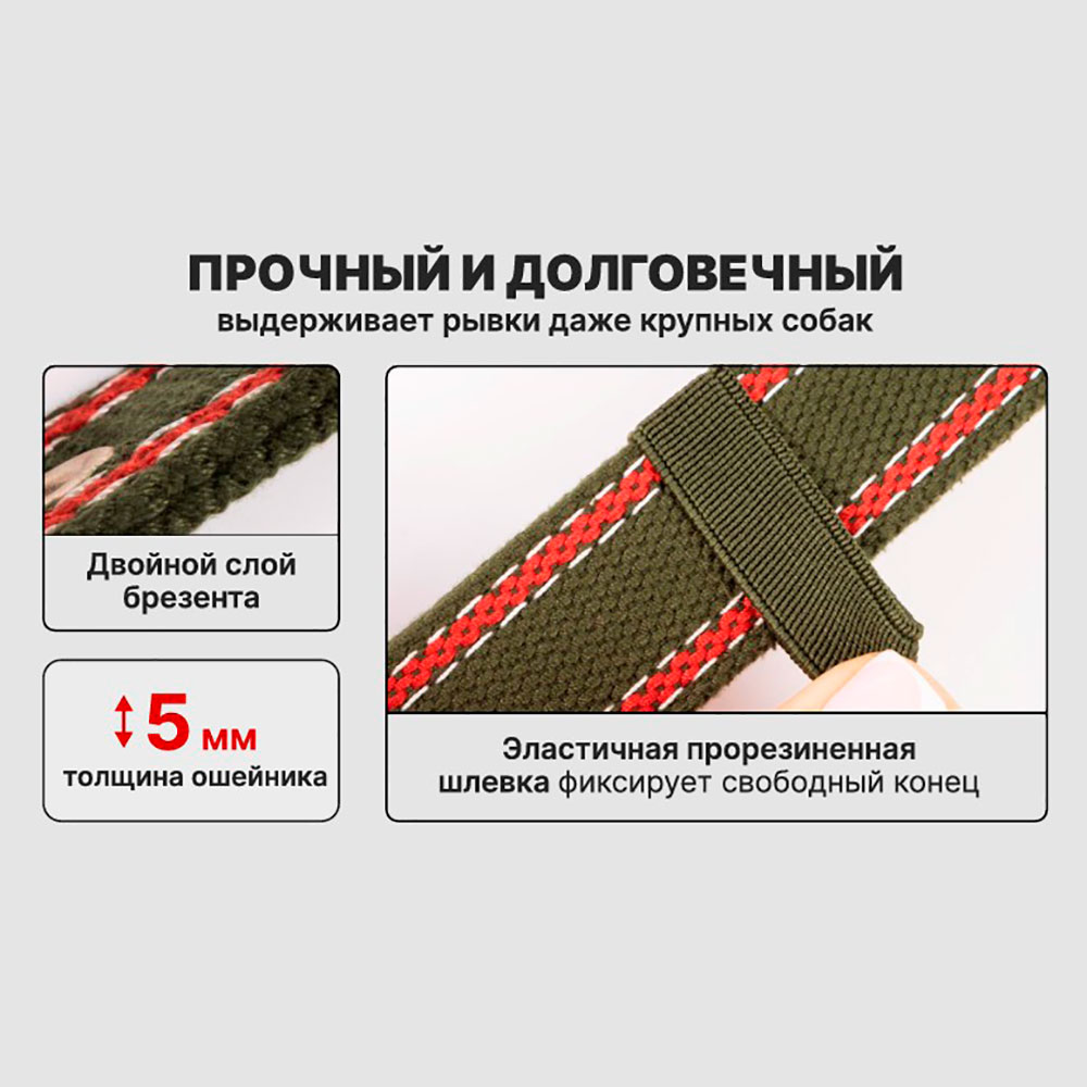 Ошейник Для Собак Средних и Крупных Пород BraVa (Брава) №36 42-60см Ш3,5см Брезентовый 2 Слоя Арт090