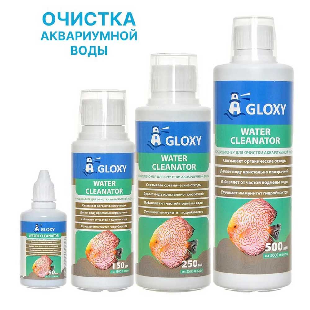 Кондиционер Gloxy (Глокси) Water Cleanator 500мл На 5000л Gl 088085