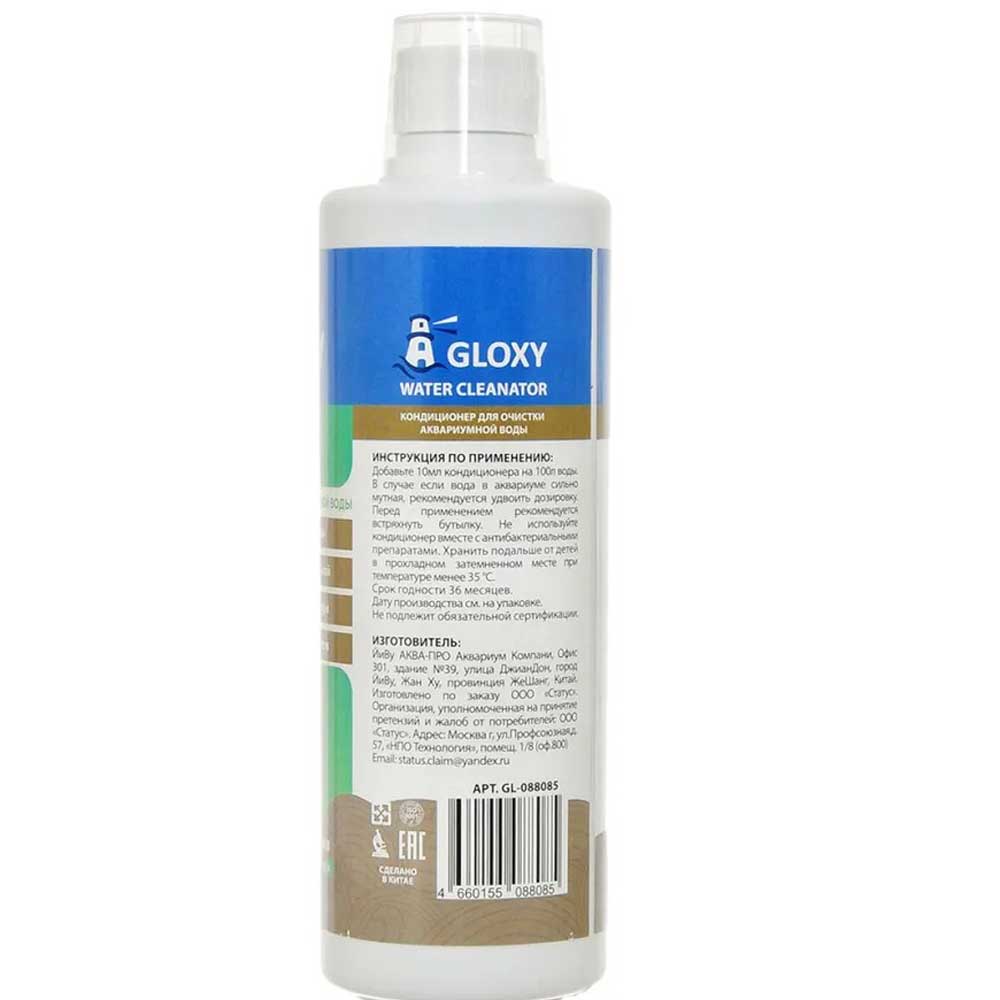 Кондиционер Gloxy (Глокси) Water Cleanator 500мл На 5000л Gl 088085