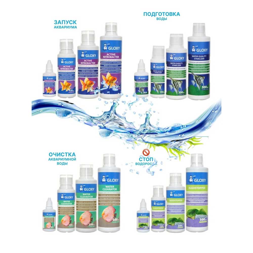 Кондиционер Gloxy (Глокси) Water Cleanator 500мл На 5000л Gl 088085