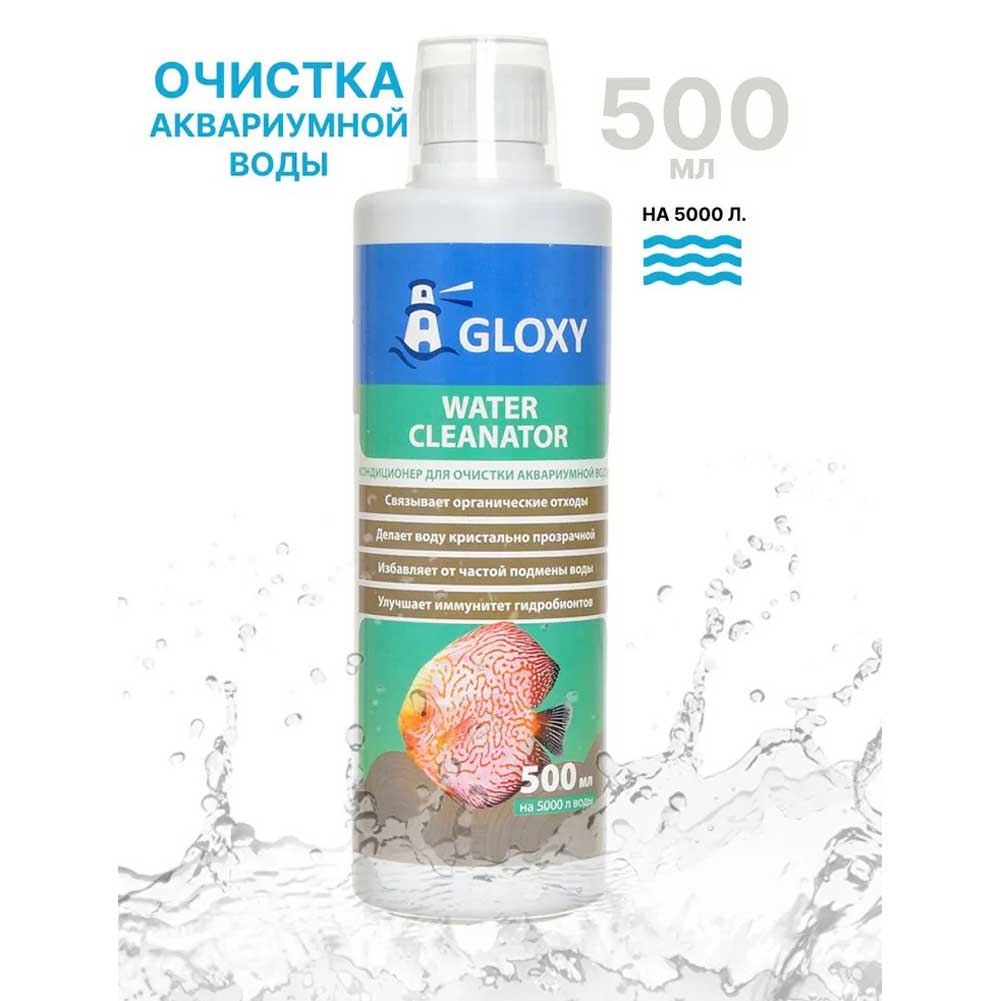 Кондиционер Gloxy (Глокси) Water Cleanator 500мл На 5000л Gl 088085