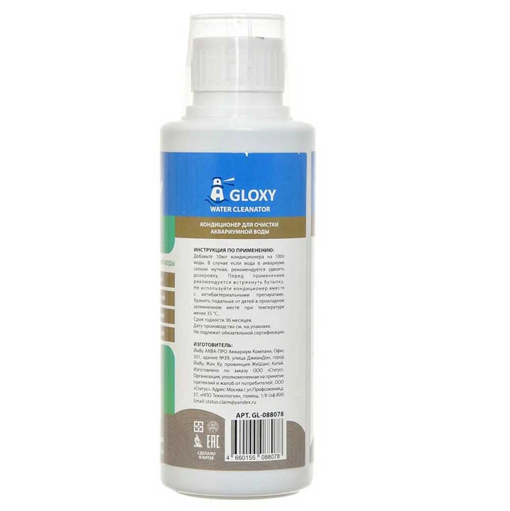 Кондиционер Gloxy (Глокси) Water Cleanator 250мл На 2500л Gl 088078