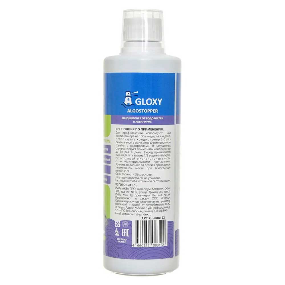 Кондиционер Gloxy (Глокси) Algostopper 500мл На 5000л Gl 088122
