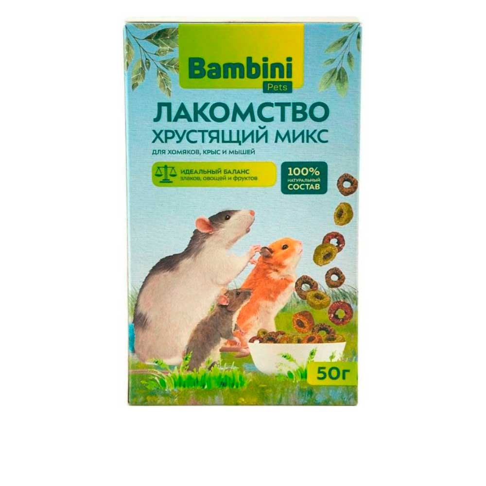 Хрустящие Мультивитаминные Лакомства Для Грызунов Bambini Pets (Бамбини Петс) Хрустящий Микс Полезное Угощение Для Крыс Хомячков и Песчанок 50г