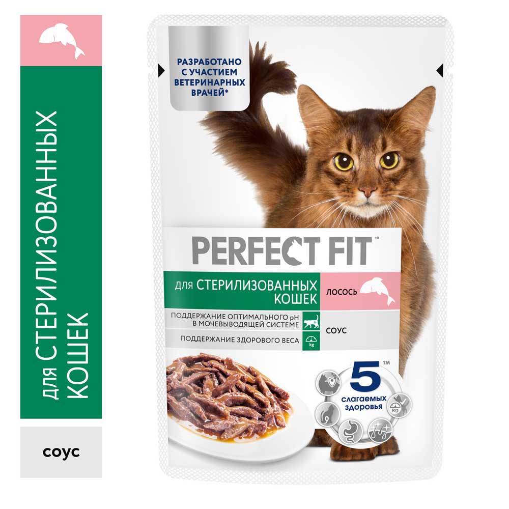 Влажный Корм Perfect Fit (Перфект Фит) Для Стерилизованных Кошек Лосось в Соусе 75г