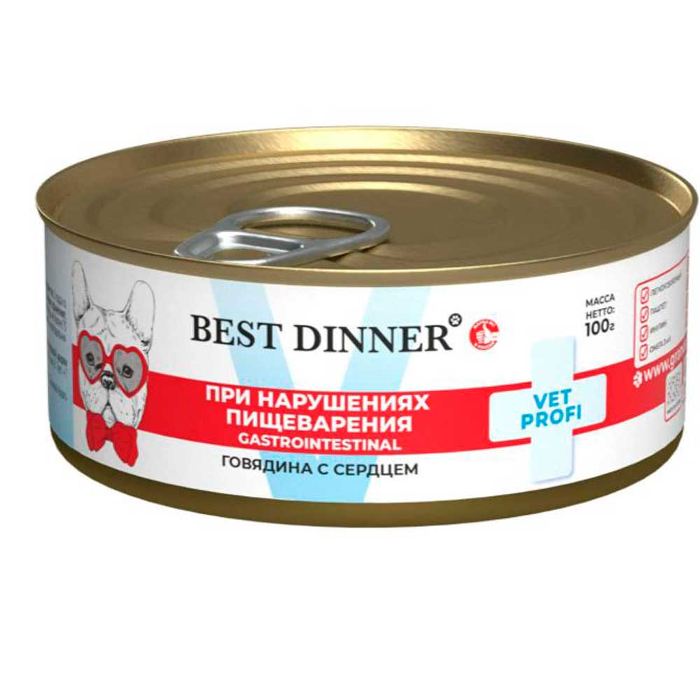 Консервы Best Dinner (Бест Диннер) l Для Собак При нарушениях пищеварения Говядина и Сердце 100г