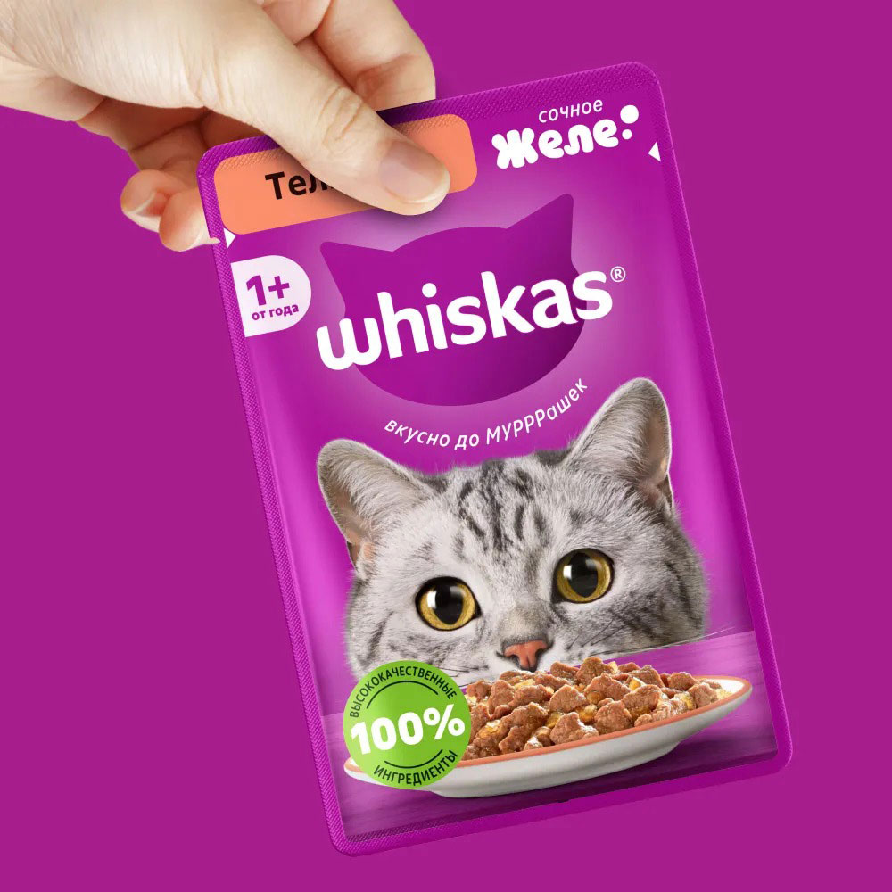 Влажный Корм Для Кошек Whiskas (Вискас) Телятина в Желе 75г