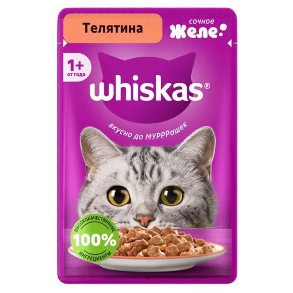 Влажный Корм Для Кошек Whiskas (Вискас) Телятина в Желе 75г