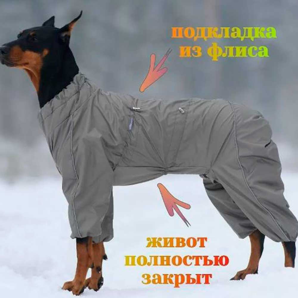 Комбинезон Osso Fashion (Оссо Фешн) Для Собак Утепленный Флисом Р 45-1 Мальчик Хаки Кзф 1016