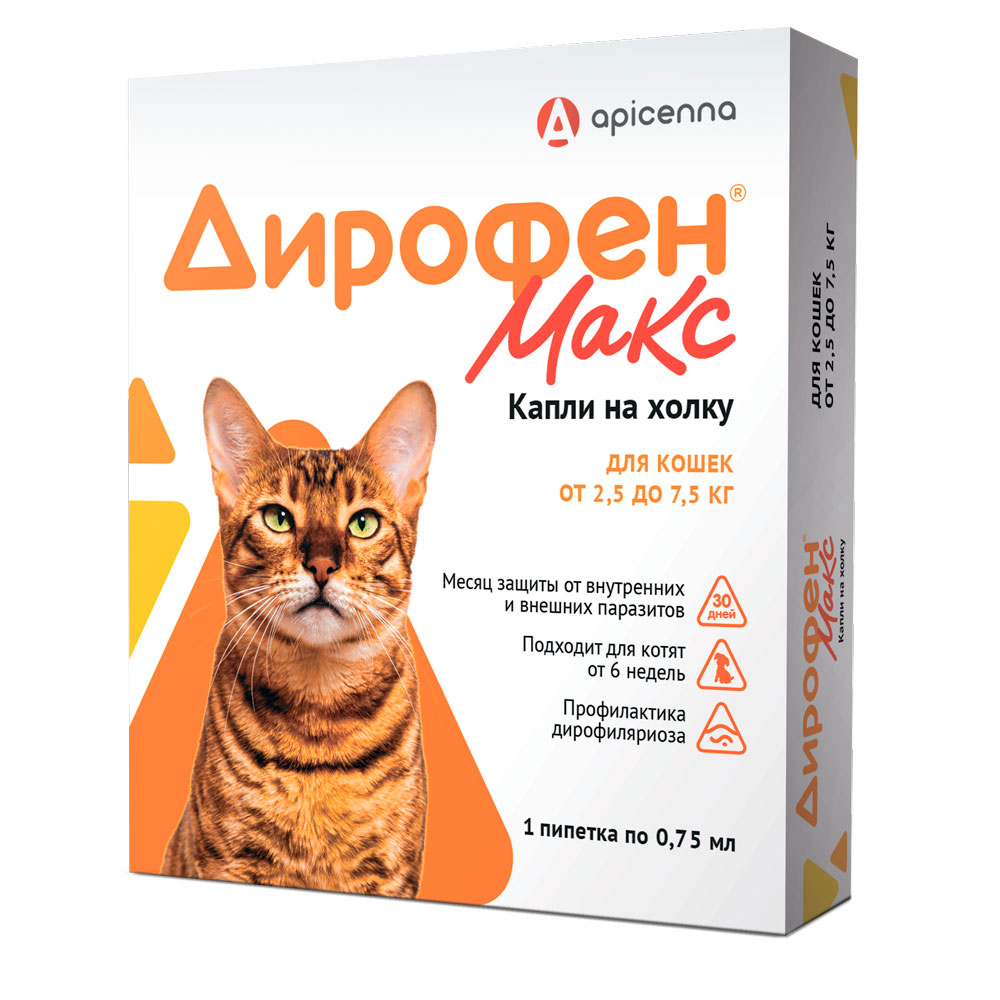 Дирофен Макс 60мг Против Паразитов  Для Кошек От 2,5 До 7,5кг 1 Пипетка По 0,75мл