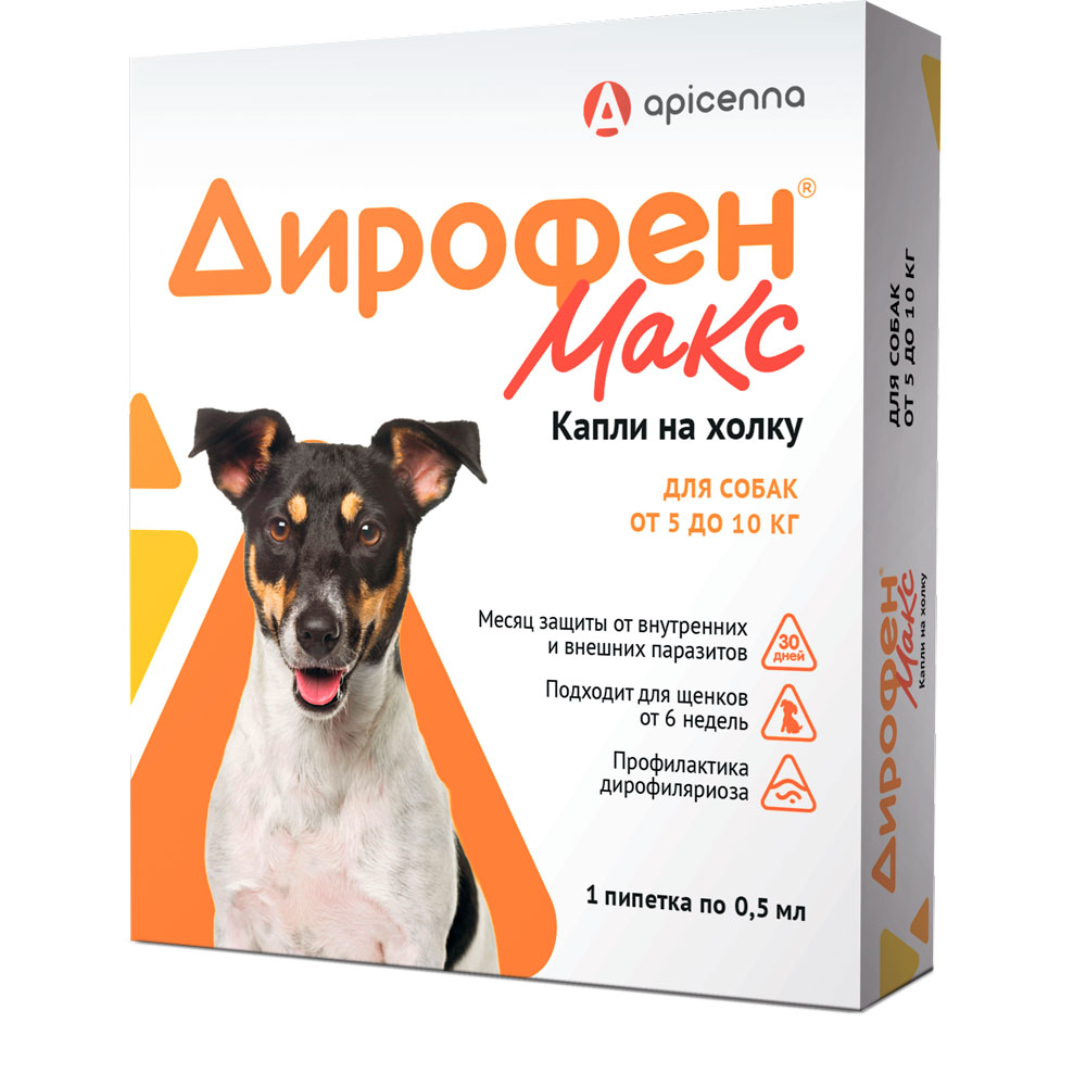 Дирофен Макс 120мг Препарат От Паразитов Для Собак От 5 До 10кг 1 Пипетка По 0,5м