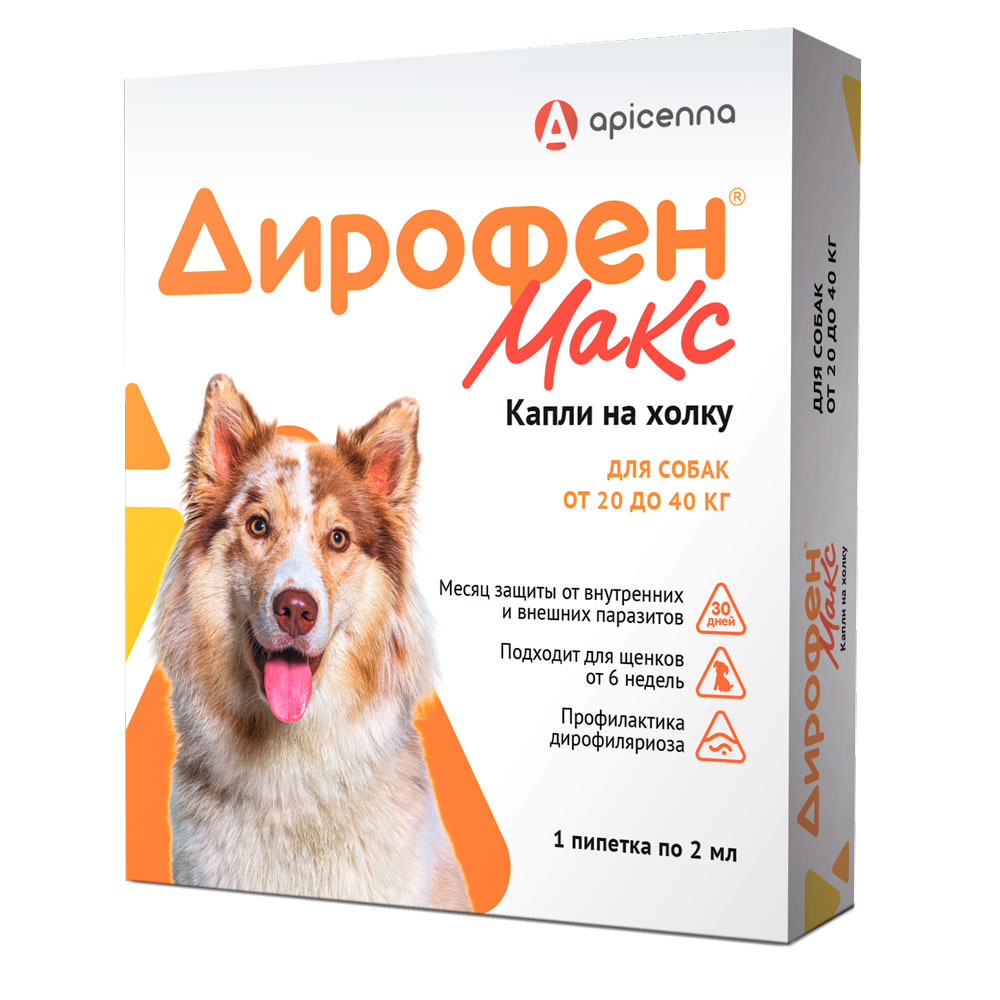 Дирофен Макс 120мг Препарат От Паразитов Для Собак От 20 До 40кг 1 Пипетка По 2мл