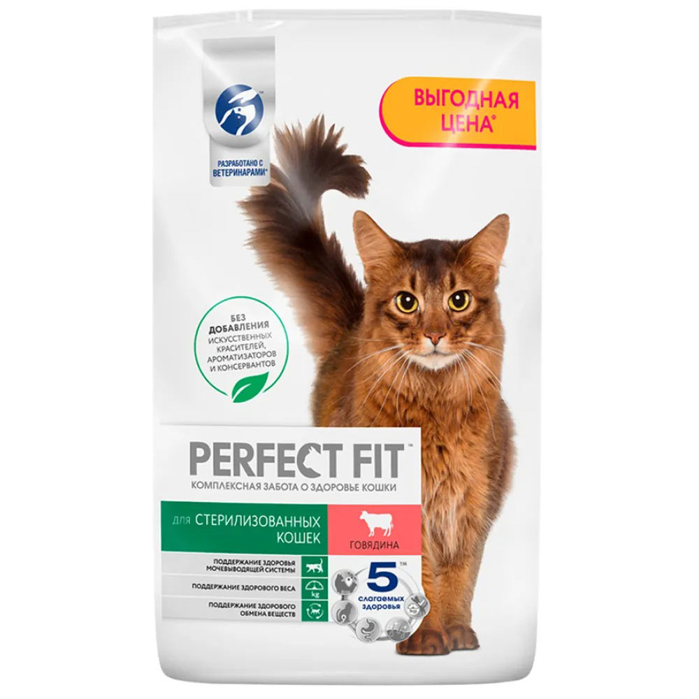 Сухой Корм Perfect Fit (Перфект Фит) Для Стерилизованных Кошек Говядина 10кг
