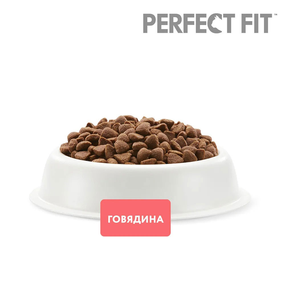 Сухой Корм Perfect Fit (Перфект Фит) Для Стерилизованных Кошек Говядина 10кг