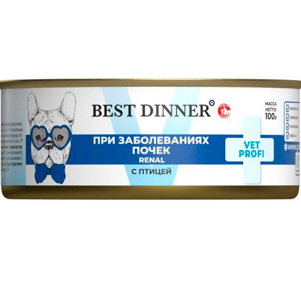 Консервы Best Dinner (Бест Диннер) Для Собак Лечение Болезней Почек Птица  100г