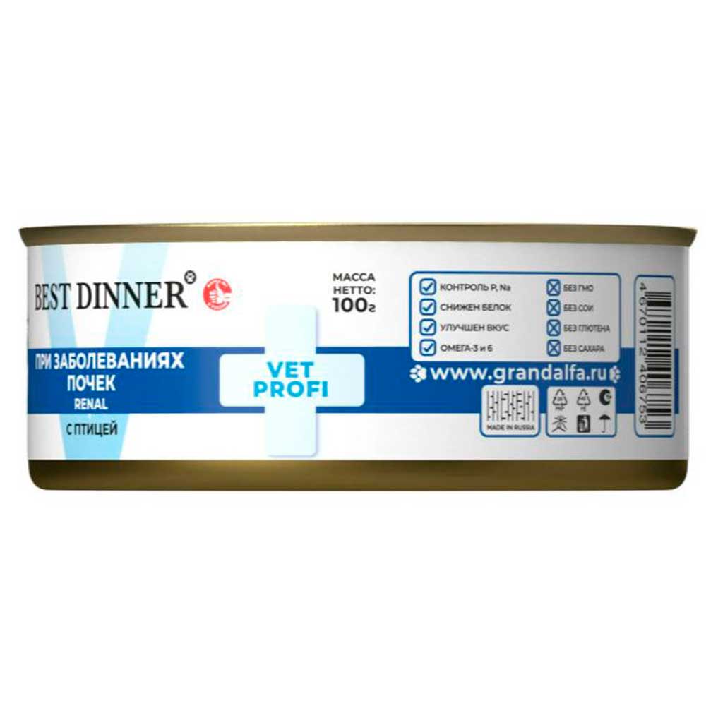 Консервы Best Dinner (Бест Диннер) Для Собак Лечение Болезней Почек Птица  100г