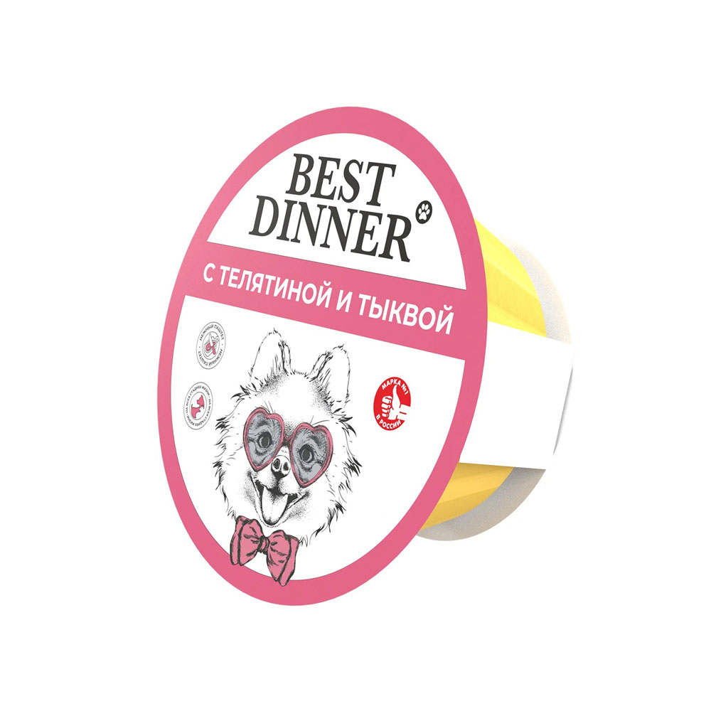 Консервы Best Dinner (Бест Диннер) Для Собак Паштет Телятина Тыква 100г